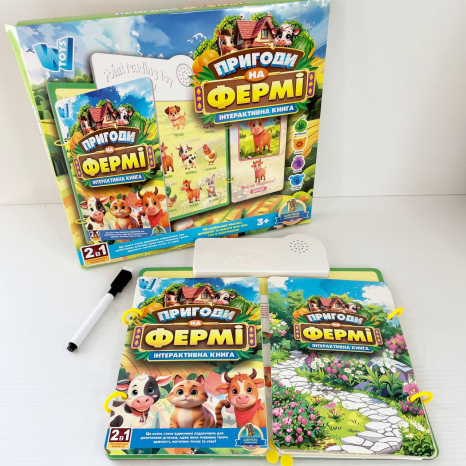 Книга на липучках Пригоди на Фермі, дошка для малювання