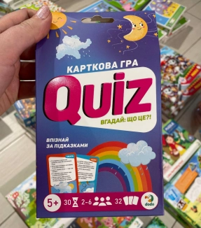 гр Карткова гра "Вікторина: Вгадай: що це?!" 301247 "DoDo", 32 картки розміром 10×7 см, в коробці