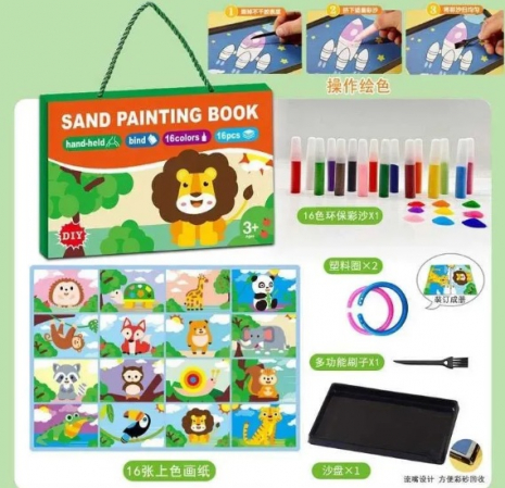 Малюй піском LY 63001 B в коробці