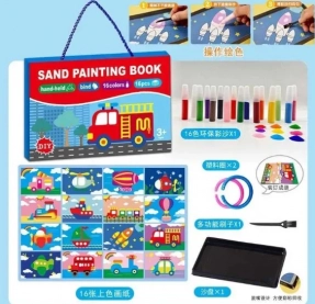 Малюй піском LY 63001 D в коробці