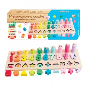 Логічна дерев'яна дошка-сортер, цифри, арифметичні знаки, геометричні фігури, кілочки з кільцями,  94511