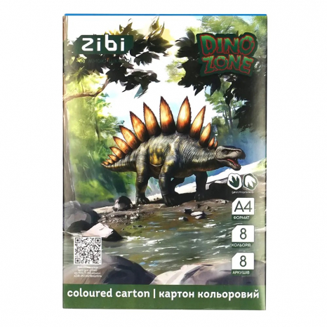 Картон кольоровий  А4   8 арк Zibi DINO, двосторонній (целюлозний)  8 аркушів