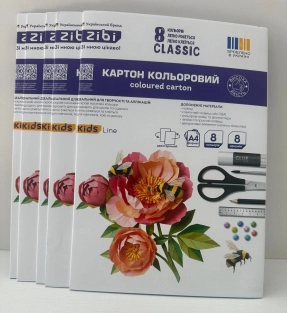Картон кольоровий  А4   8 арк Zibi CLASSI, двосторонній (целюлозний)  8 аркушів