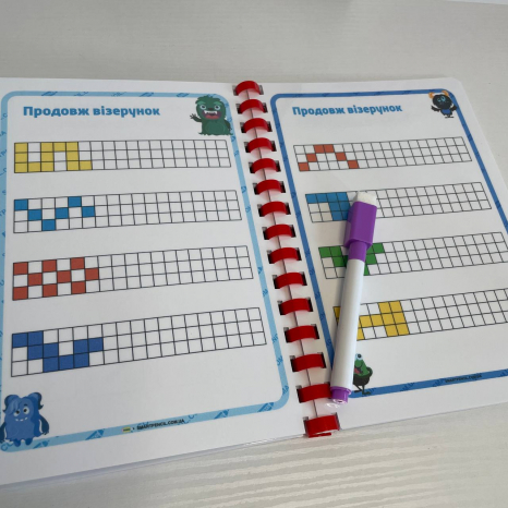 Зошит пиши-стирай"Розумні монстрики" Логіка  від 3-х років