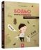 Детская логопедическая литература Бодьо учится говорить, Час Майстрів