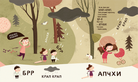 Детская логопедическая литература Бодьо учится говорить, Час Майстрів