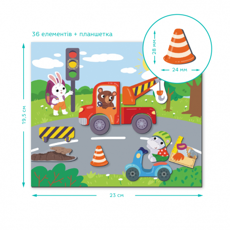 Магнітна гра Дорожні пригоди (магніти транспорт) Додо Dodo 200244