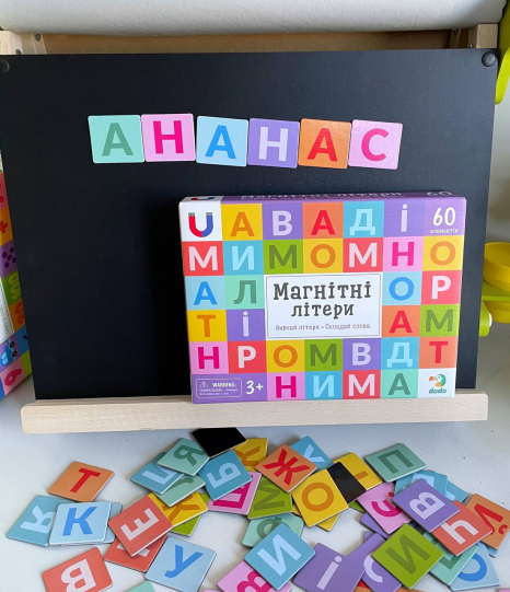 Магнітні літери. Великий набір DoDo 200273