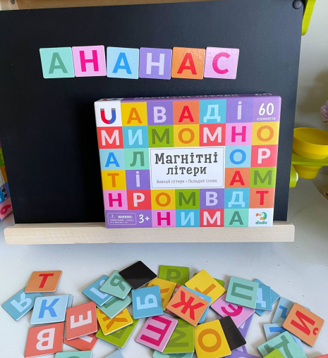 Магнітні літери. Великий набір DoDo 200273