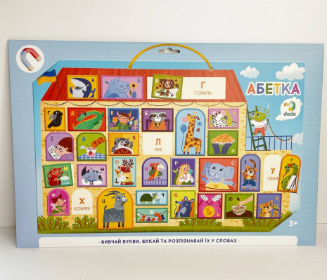 Магнітна дошка "Абетка" 200294 "DoDo", 33 магніти, в коробці