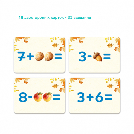 Магнітна розвиваюча гра  Рахунок в межах 10 Dodo Додо 200317