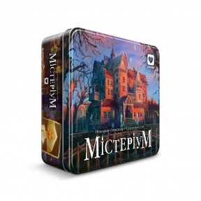 Настільна гра Містеріум / Mysterium 2005 IGames