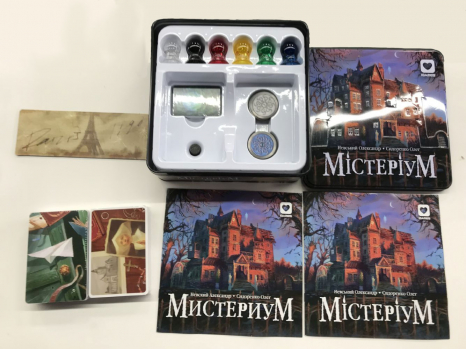 Настільна гра Містеріум / Mysterium 2005 IGames