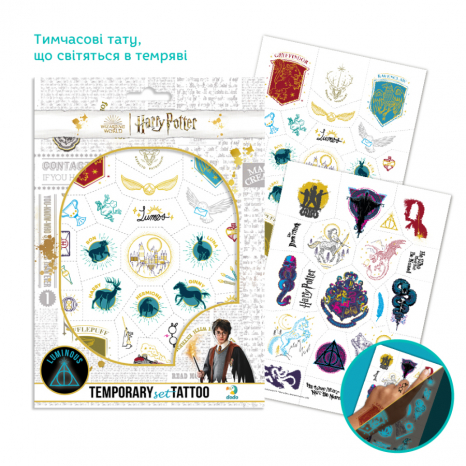 Набір дитячих тимчасових татуювань "Harry Potter" Символи 200505 Dodo