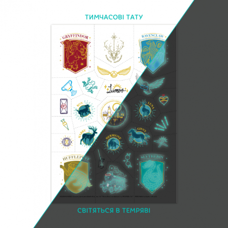 Набір дитячих тимчасових татуювань "Harry Potter" Символи 200505 Dodo