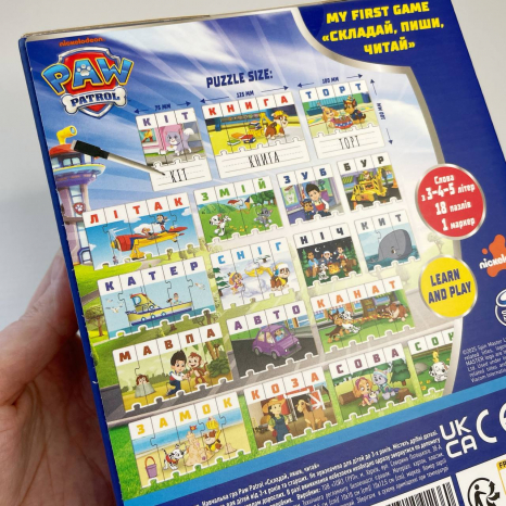 Навчальна гра абетка-пазл  "Щенячий патруль. Складай, пиши, читай" Dodo 200622