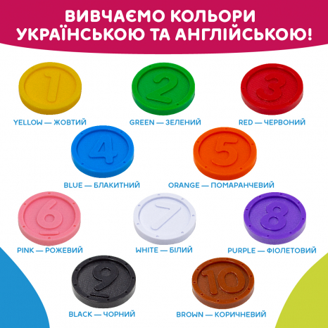 Інтерактивна двомовна іграшка SMART-КОПИЛОЧКА  208441 KIDDI SMART (українська та англійська мови)
