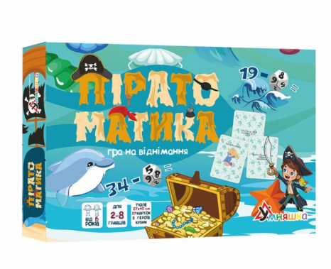 Настільна навчальна гра на віднімання "Піратоматика" (укр) Умняшка 2088