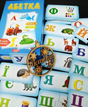 Настольная обучающая игра "Алфавит"  Artos