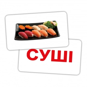 Картки Домана "Парочки Читання" Вундеркінд з пелюшок.