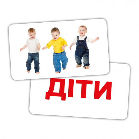 Картки Домана "Парочки Читання" Вундеркінд з пелюшок.