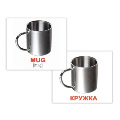 Картки Домана міні Посуд/ Kitchenware від Вундеркінд з пелюшок 2100064038815