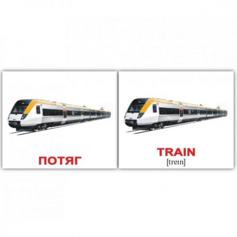 Картки Домана міні Транспорт/ Transport від Вундеркінд з пелюшок 2100064048814