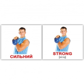 Міні-картки Домана "Прикметники/Adjectives" Вундеркінд з пелюшок.