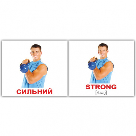 Міні-картки Домана "Прикметники/Adjectives" Вундеркінд з пелюшок.