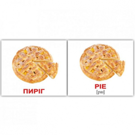 Картки Домана міні Їжа/ Food англо-укр. Вундеркінд з пелюшок 2100064065316