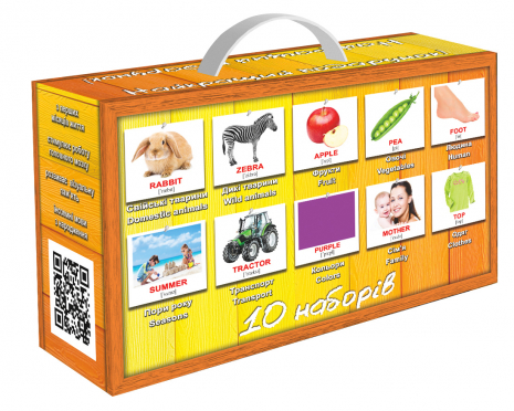 Подарочный набор "Англо-украинский чемоданчик" от Вундеркинд с пеленок. 2100064094187