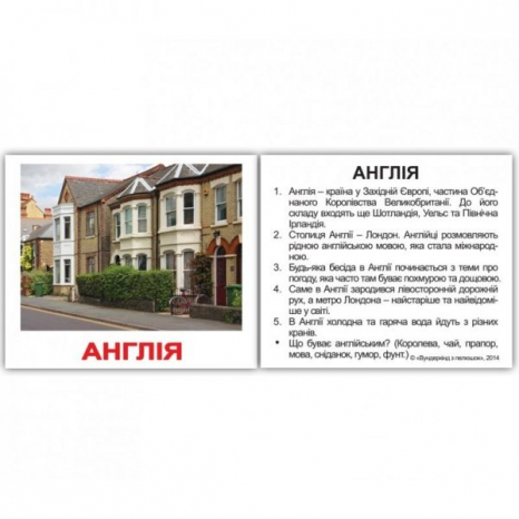 Картки Домана міні Країни з фактами від Вундеркінд з пелюшок 2100064095948