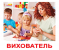Картки Домана "Професії" від Вундеркінд з пелюшок, великі, з фактами. 2100064096358
