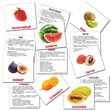 Картки Домана Фрукти з фактами міні (укр) Вундеркінд з пелюшок  2100064096624