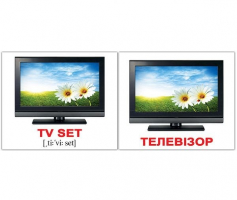 Картки Домана міні Побутова техніка/ Electronics англо-укр. Вундеркінд з пелюшок 2100065094216