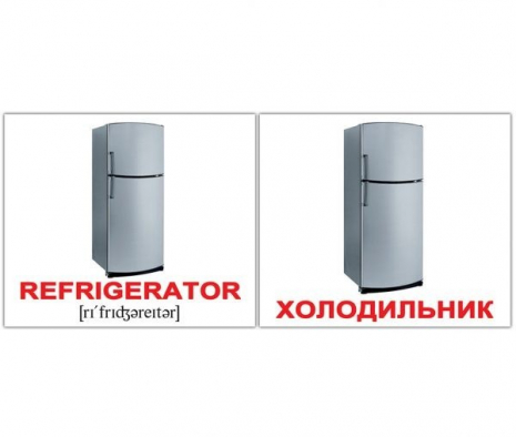 Картки Домана міні Побутова техніка/ Electronics англо-укр. Вундеркінд з пелюшок 2100065094216