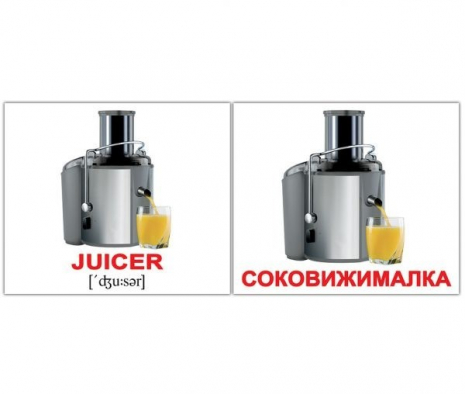 Картки Домана міні Побутова техніка/ Electronics англо-укр. Вундеркінд з пелюшок 2100065094216