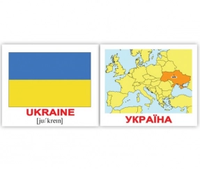 Картки Домана міні Країни.Прапори.Столиці/Countries.Flags.Capitals від Вундеркінд з пелюшок 2100065276322