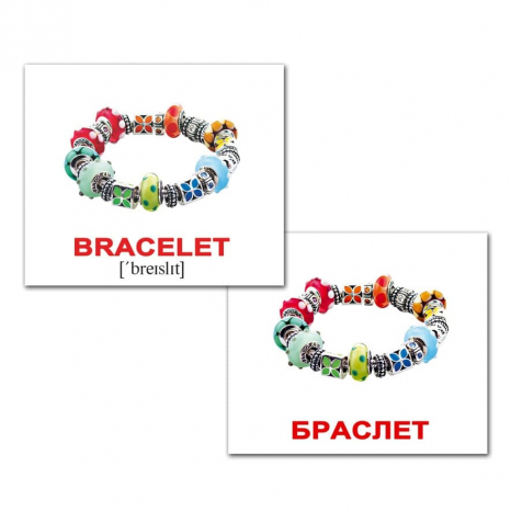 Карточки Домана міні Аксесуари / Accessories англо-укр. Вундеркинд с пеленок 2100067094214