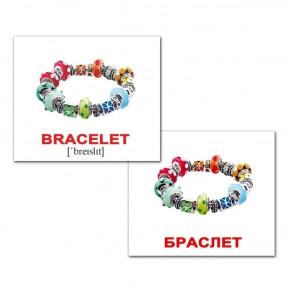 Карточки Домана міні Аксесуари / Accessories англо-укр. Вундеркинд с пеленок 2100067094214