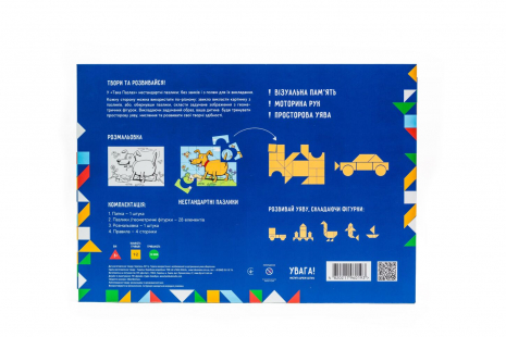 ТАКА ПАЗЛ - набір 3 в 1 "Песик" Така Мака. 220001-UA