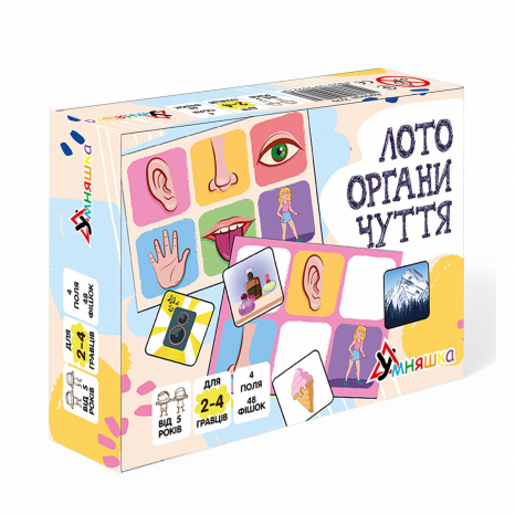 Розвиваюча настільна гра "Лото органи чуття" 2279