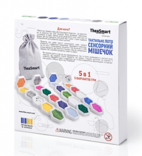 Тактильне меморі (тактильне лото) Сенсорний мішечок TheaSmart