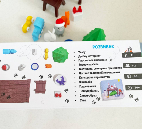 Гра на розвиток просторового мислення Різдвяна історія TheaSmart