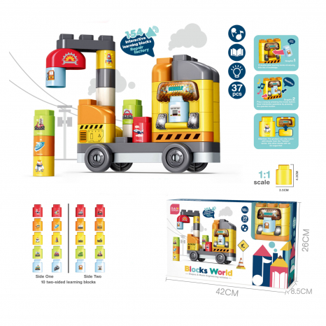 Конструктор з великих блочних 37 деталей Машинка (автомийка, заправна станція) з світловими-звуковими ефектами, 2309