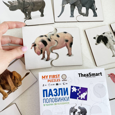 Дерев'яні пазли-половинки Тварини (3 рівня складності) з доповненою реальністю (AR)
