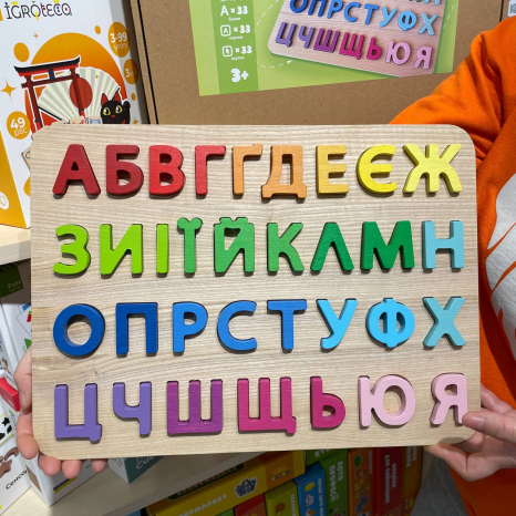 Дерев'яна гра-сортер з картками (рамка-вкладиш) Українська абетка Logosvit