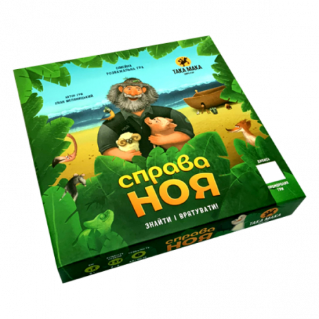 Настільна дитяча гра "Справа Ноя" Така Мака 260001-UA