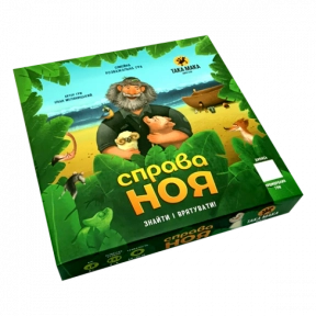 Настільна дитяча гра "Справа Ноя" Така Мака 260001-UA