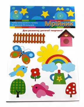 Бумага цветная 50 листов (10 цветов) А4 "Мрійник" Тетрада